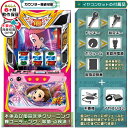 L押忍!番長4「操パネル」 実機 筐体 バイブ・役物ON・OFF可能!カスタマイズOK!リモコンOPあり!データ接続可能不要装置(不要機)+イヤコンセット 家庭用 玩具販売 パチスロ実機|スロット台本体【中古】機種