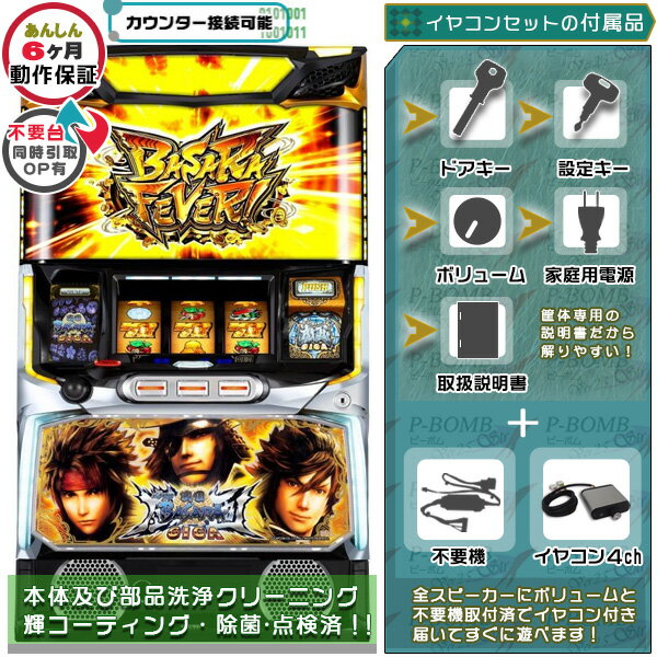 ���ޥ��� L���BASARA���� �µ� ���� ��˥å��������֡����׵���+���䥳�󥻥å� ͷ�������������ǽ�������� �������ʥ���ۥ󥳥�С��������������֡�...