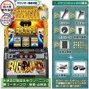 スマスロ にゃんこ大戦争 BIGBANG 実機 筐体 カスタマイズOK!リモコンOPあり!ユニット不要機+イヤコンセット データカウンター接続可能! 家庭用 玩具販売 パチスロ実機|スロット台本体【中古】機種