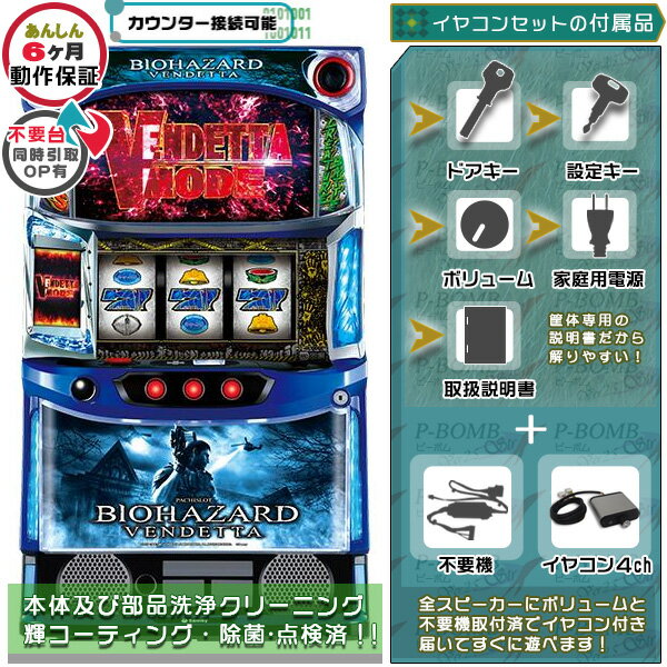 楽天市場】バイオハザードヴェンデッタの通販 楽天市場】バイオハザードヴェンデッタの通販