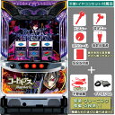 コードギアス反逆のルルーシュ3 メダル不要装置(コイン不要機)+イヤコンセット 1BET及び清算も可能!エラー解除装置のOP有!(イヤホンコンバーター4ch・メ...