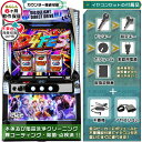 スマスロ L D4DJ Pachi-Slot Mix 実機 筐体 バイブON・OFF可能!カスタマイズOK!リモコンOPあり!データ接続可能不要装置(不要機)+イヤコンセット 家庭用 玩具販売 パチスロ実機|スロット台本体【中古】機種