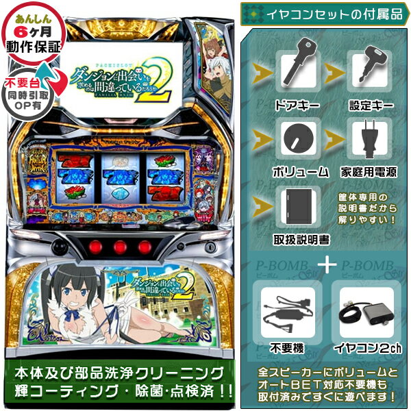 楽天市場】パチスロ データカウンター(ブランド北電子)の通販 楽天市場】パチスロ データカウンター(ブランド北電子)の通販