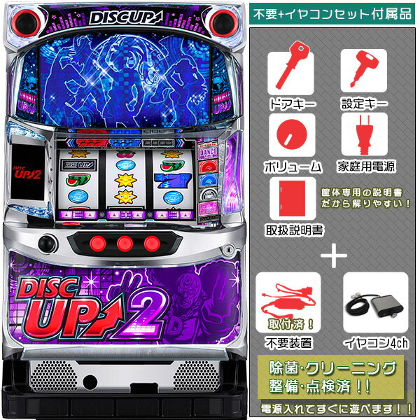 【スマスロ】 ユニット選択OK！！ジェイビー スマスロ L エヴァンゲリオン ～未来への創造～ 【コイン不要機/家庭用電源対応/音量調節可能】【ドアキー/設定キー付き】【接続ユニット取り付け済み】【実機】【中古パチスロ】【中古スロット】