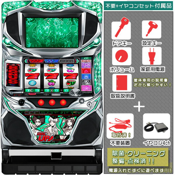 楽天市場】ディスク アップ 実機（ホビー）の通販