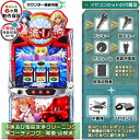 スマスロ L ひぐらしのなく頃に 業 実機 筐体 ユニット不要装置(コイン不要機)+イヤコンセット 家庭用 玩具販売 パチスロ実機|スロット台本体【中古】機種