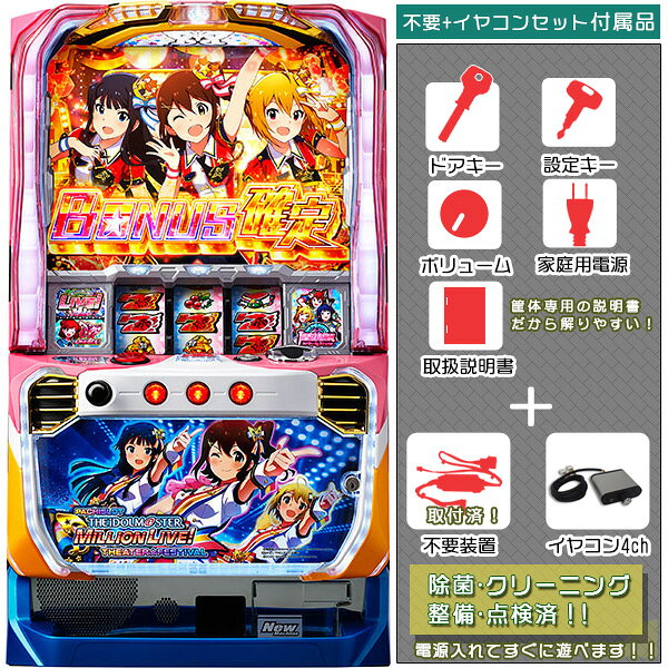 idolmaster.jpg