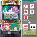 マクロスフロンティア2G メダル不要装置（コイン不要機） イヤコンセット（イヤホンコンバーター4ch メダル不要装置 ドアキー 設定キー 音量調節 家庭用電源 簡易説明書 保証書付き）パチスロ実機｜スロット台本体【中古】