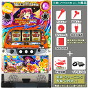 マジカルハロウィン5（マジハロ5）ドット抜けなし良品！ メダル不要装置（コイン不要機） イヤホンコンバーター4chセット（メダル不要装置 イヤホンコンバータ4ch ドアキー 設定キー 音量調節 家庭用電源 簡易説明書 保証書付き）パチスロ実機｜スロット台本体【中古】