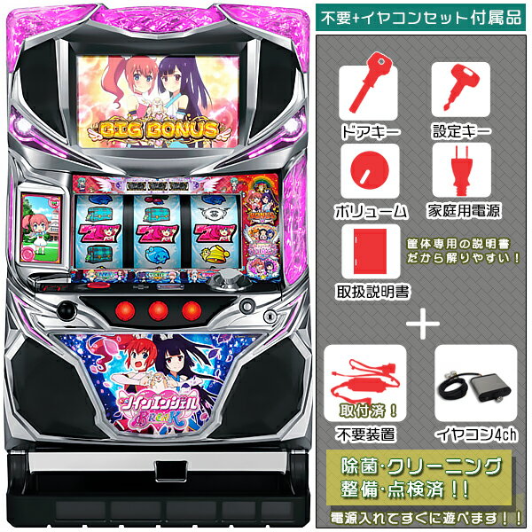 楽天市場】a‐slot ツインエンジェルbreakの通販 楽天市場】a‐slot ツインエンジェルbreakの通販