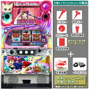 マジカルハロウィン6(マジハロ6)ドット抜けなし良品! メダル不要装置(コイン不要機)+イヤホンコンバーター4chセット(メダル不要装置・イヤホンコンバータ4c...