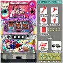 マジカルハロウィン6（マジハロ6）ドット抜けなし良品！ メダル不要装置（コイン不要機） イヤホンコンバーター4chセット（メダル不要装置 イヤホンコンバータ4ch ドアキー 設定キー 音量調節 家庭用電源 簡易説明書 保証書付き）パチスロ実機｜スロット台本体【中古】