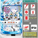 Re:ゼロから始める異世界生活(リゼロ)「レムパネル」 不要装置(コイン不要機)+イヤコン静音セット(メダル不要装置・イヤホンコンバーター4ch・ドアキー・設定...