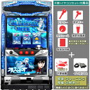 蒼き鋼のアルペジオ~アルス・ノヴァ~ メダル不要装置(コイン不要機)+イヤホンコンバーターセット(イヤホンコンバーター4ch・メダル不要装置・ドアキー・設定キー・音量調節・家庭用電源・簡易説明書+保証書付き)パチスロ実機|スロット台本体【中古】|詳細画像