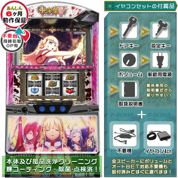 楽天市場】スロット メダルの通販