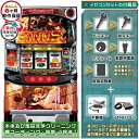 パチスロ販売 ピーボム 楽天市場店で買える「甲鉄城のカバネリ「無名パネル」メッキ部比較的綺麗! メダル不要装置(コイン不要機)+イヤコンセット エラー解除装置のOPあり!(イヤコン4ch・メダル不要装置・ドアキー・設定キー・音量調節・家庭用電源・簡易説明書+保証書付き)パチスロ実機|スロット本体【中古】」の画像です。価格は65,800円になります。