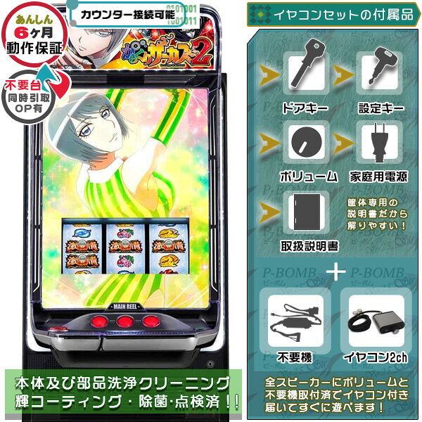 楽天市場】からくりサーカス 中古（パチスロ｜ダーツ・ビリヤード