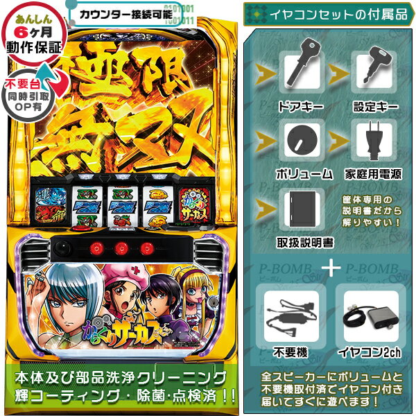 楽天市場】circuscircus（ホビー）の通販