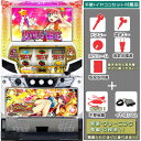 パチスロSマジカルハロウィン7(マジハロ) メダル不要装置(コイン不要機)+イヤホンコンバーター4ch静音セット(イヤホンコンバーター4ch・メダル不要装置・ド...