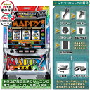 マッピー MAPPY 実機 筐体 1BET及び清算も可能です！エラー解除装置のOPあり！ 不要装置（コイン不要機） イヤコンセット（不要装置 イヤホンコンバーター4ch ドアキー 設定キー 音量調節 家庭用電源 簡易説明書 保証書付）パチスロ実機｜スロット台本体【中古】