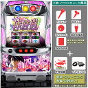 パチスロ〈物語〉シリーズ セカンドシーズン 不要装置(コイン不要機)+イヤコンセット エラー解除装置のOPあり!(メダル不要装置・イヤホンコンバーター4ch・ドアキー・設定キー・音量調節・家庭用電源・簡易説明書+保証書付き)パチスロ実機|スロット台本体【中古】