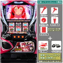 S百花繚乱サムライガールズ 不要装置(コイン不要機)+イヤコンセット(メダル不要装置・イヤホンコンバーター4ch・ドアキー・設定キー・音量調節・家庭用電源・簡易説明書+保証書付き)パチスロ実機|スロット台本体【中古】