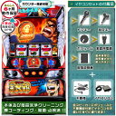 Lサラリーマン金太郎 スマスロ 実機 筐体 バイブON・OFF可能!カスタマイズOK!リモコンOPあり!データ接続可能不要装置(不要機)+イヤコンセット 家庭用...
