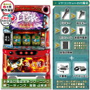 パチスロ S 幼女戦記 塗装簡易リペア済 1BET及び清算も可能!エラー解除装置のOPあり! メダル不要機+イヤコンセット(イヤコン4ch・不要装置・ドアキー・...