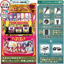 ゾンビランドサガ スマスロ 実機 筐体 バイブON・OFF可能!カスタマイズOK!リモコンOPあり!データ接続可能不要装置(不要機)+イヤコンセット 家庭用 玩...