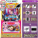 L押忍!番長4「操パネル」 実機 筐体 バイブ・役物ON・OFF可能!カスタマイズOK!リモコンOPあり! メダル不要装置+TPデータカウンターセット 家庭用 玩具販売 パチスロ実機|スロット台本体【中古】機種