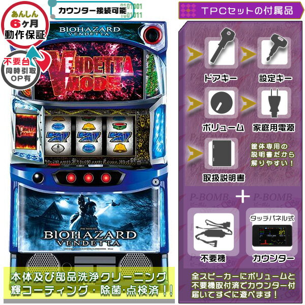 楽天市場】バイオハザードヴェンデッタの通販 楽天市場】バイオハザードヴェンデッタの通販
