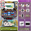 ダンジョンに出会いを求めるのは間違っているだろうか2(ダンまち2) 実機 PUSHバイブ&役物を任意でON・OFF可能に加工済み!メダル不要装置(コイン不要機)...