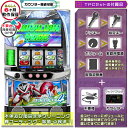 Lエウレカセブン4 HIEVO 実機 筐体 カスタマイズOK!リモコンOPあり! メダル不要装置+TPデータカウンターセット 家庭用 玩具販売 パチスロ実機|ス...