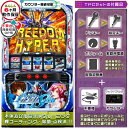 機動戦士ガンダムSEED スマスロ 実機 筐体 バイブON・OFF可能!カスタマイズOK!リモコンOPあり! メダル不要装置+TPデータカウンターセット 家庭用 玩具販売 パチスロ実機|スロット台本体【中古】機種