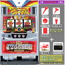 パチスロ実機の重さと大きさ 重さ：20〜35kg程度　高さ810mm×幅475mm×奥行400mm前後 機種情報 人気の高いマイジャグラーシリーズの3作目。 ボーナス確率などのスペックはそのままに、シリーズお馴染みの“自分だけのGOGOランプ”はさらにバリエーションが豊富になっている。 データカウンター用スロット出力 1 2 3 4 5 6 7 IN OUT RB BB &nbsp; コモン &nbsp; データカウンター用スロット出力とは？