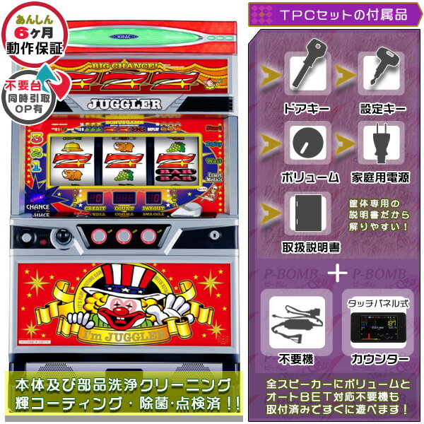 楽天市場】アイムジャグラーex コインの通販 楽天市場】アイムジャグラーex コインの通販