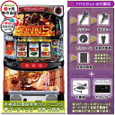 パチスロ販売 ピーボム 楽天市場店で買える「甲鉄城のカバネリ「無名パネル」メッキ部比較的綺麗です! 実機 メダル不要装置(コイン不要機)+TPカウンターセット※エラー解除のOPあり!(TPカウンター・不要装置・ドアキー・設定キー・音量調節・家庭用電源・簡易説明書+保証書付)パチスロ実機|スロット本体【中古】」の画像です。価格は70,800円になります。