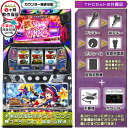 Lマジカルハロウィン8 マジハロ 実機 筐体 カスタマイズOK!リモコンOPあり! メダル不要装置+TPデータカウンターセット 家庭用 玩具販売 パチスロ実機|...