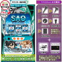 スマスロ Lスロット ソードアート・オンライン（SAO） 実機 筐体 PUSHバイブON・OFF可能！ カスタマイズOK！リモコンOPあり！ユニット不要装置（メダル不要機）+TPデータカウンターセット 家庭用 玩具販売 パチスロ実機｜スロット台本体【中古】機種