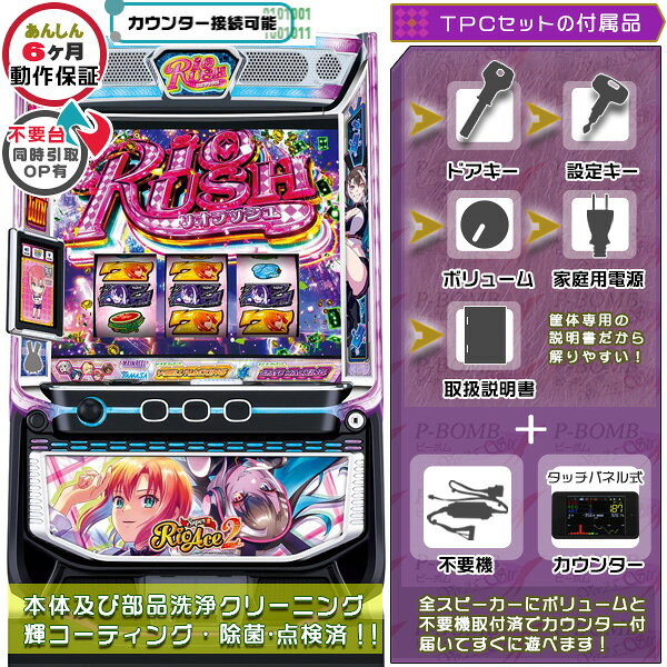 楽天市場】リオエースの通販