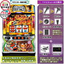 主役は銭形4 スマスロ 実機 筐体 バイブON・OFF可能!カスタマイズOK!リモコンOPあり! メダル不要装置+TPデータカウンターセット 家庭用 玩具販売 ...