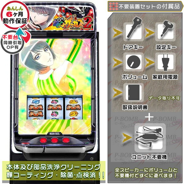 楽天市場】からくりサーカス（ホビー）の通販