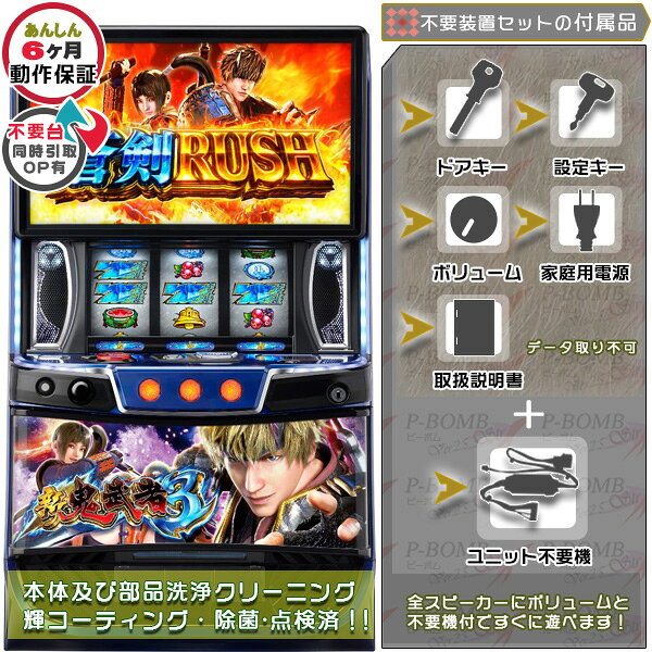 shinonimusha3.jpg