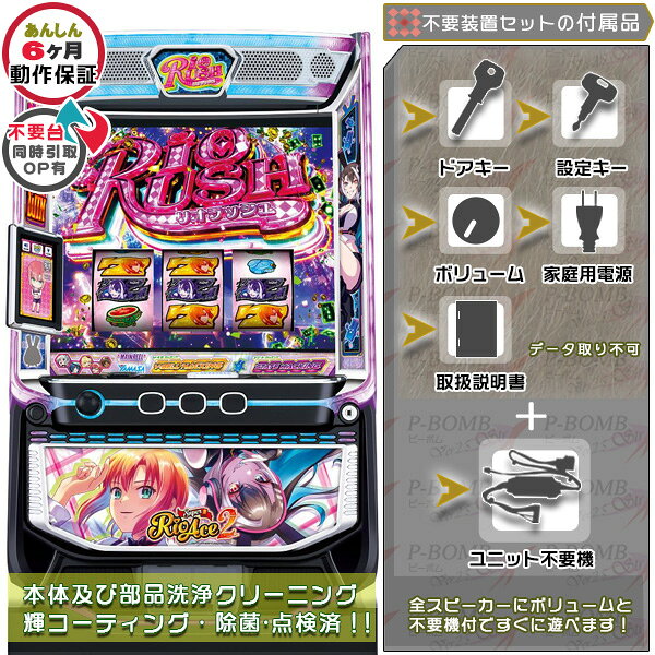 楽天市場】スーパーリオエース パチスロの通販