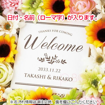 【楽天スーパーSALE割引】エレガントフラワーガーデン お花畑 40個セット|ウェルカムオブジェ 結婚式プチギフト ウェルカムボード 名入り 写真入り プレゼント お花 クッキー お菓子 かわいい おしゃれ カラフル ウェルカムスペース ひまわり ギフト