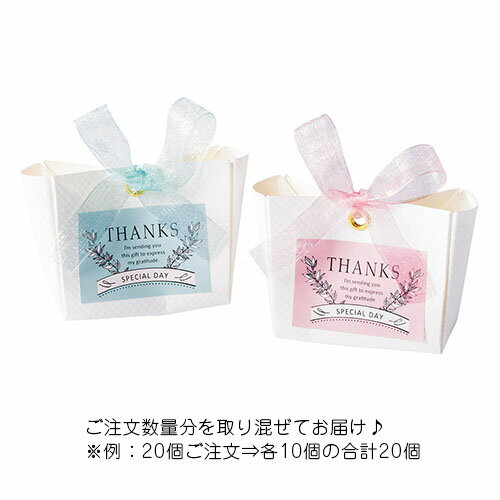 プチギフト お菓子 チョコ｜エッグ ベルギーチョコ｜ベルギー ギフト 結婚式 2次会 お洒落 お礼 ありがとう 感謝 退職 イベント 景品 粗品 ノベルティ 引っ越し 挨拶 内祝い