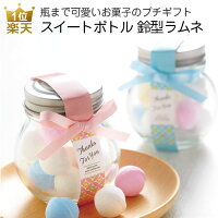 プチギフトなら可愛い ちょっとしたプレゼント 女性が喜ぶ500円ギフト 予算500円 のおすすめプレゼントランキング Ocruyo オクルヨ
