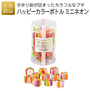 個包装 お菓子 おしゃれ メディケーション 健康から未来を考える 個包装 お菓子 おしゃれ メディケーション 健康から未来を考える
