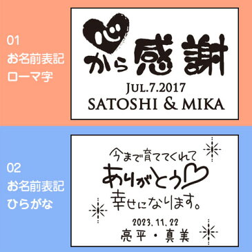 アンティーククロックフレーム｜記念日ギフト 結婚式 両親プレゼント 両親贈呈用ギフト 彫刻 名入れ お名前入り フォトフレーム 結婚記念日 誕生日 ウェディング ウエディング 銀婚式 金婚式 記念品 置時計 ガラス