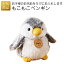 もこもこペンギン|席札 プレゼント ギフト 子供 結婚式 かわいい 名入れ 名前入り ぬいぐるみ ペンギン 小さい ミニ 手触りふわふわ 割引き ギフト